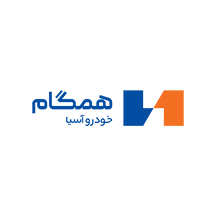همگام خودرو آسیا