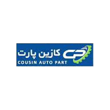 کازین پارت