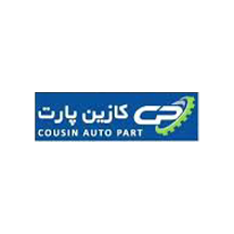 کازین پارت