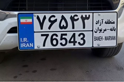مجوز رسمی پلیس راهور؛ تردد خودروهای پلاک منطقه آزاد در سراسر کشور آزاد شد