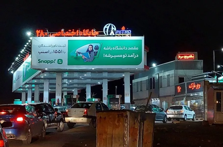 وزارت نفت به انتشار خبر کم‌فروشی بنزین در جایگاه‌ها واکنش نشان داد