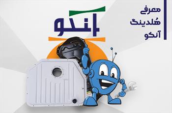 معرفی هلدینگ آنکو