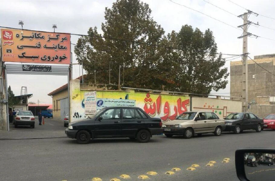معاینه فنی خودروهای معیوب چگونه ممکن می‌شود؟