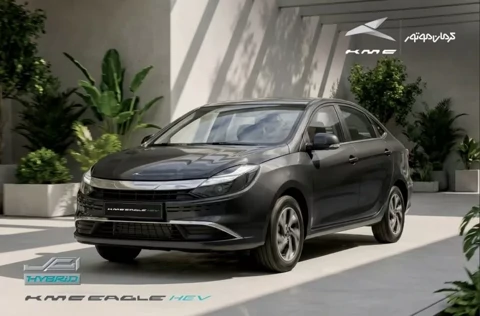 کاتالوگ کی ام سی ایگل هیبرید منتشر شد؛ کرمان‌موتور وارد رقابت با ایران‌خودرو و گروه بهمن می‌شود