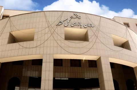 اعلام قیمت‌های جدید ایران خودرو با دستور سازمان بازرسی کل کشور متوقف شد