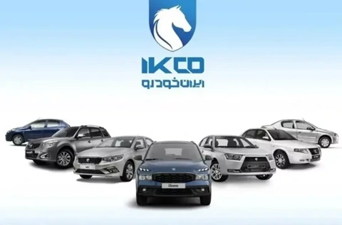 سایت فروش اینترنتی ایران‌خودرو به دستور دادستانی تهران بسته شد