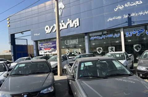 ورود دادستان تهران؛ دستور بازگشت قرعه‌کشی و اصلاح فوری سامانه‌های فروش خودرو